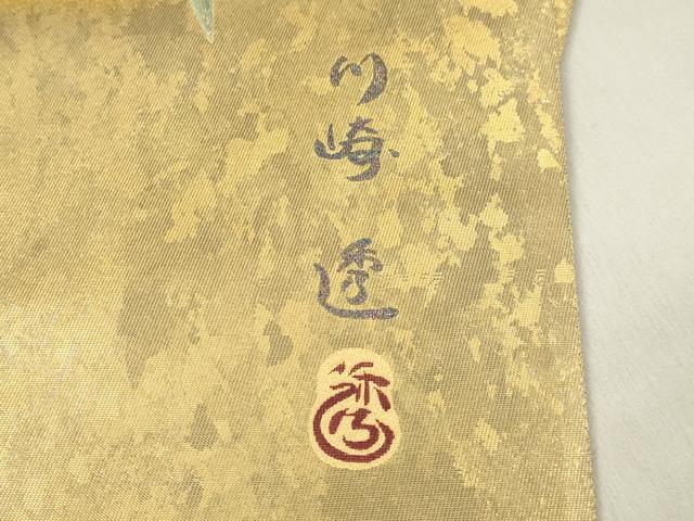平和屋着物●太鼓柄袋帯　川崎透　螺鈿　珊瑚　鼈甲　松竹梅　金彩　正絹　逸品　DAAP1780ic