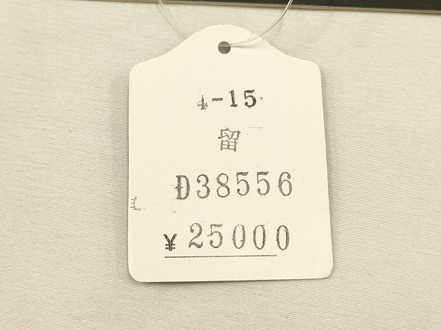 平和屋着物●和装小物　帯締め・帯揚げセット　琳派　流水花文　高麗組　暈し染め　金糸　丹後ちりめん　逸品　未使用　AAAS2709ay
