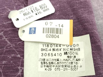 平和屋本店■和装小物　帯締め・帯揚げセット　京組み紐　天然石　逸品　未使用　CXAA0345s5