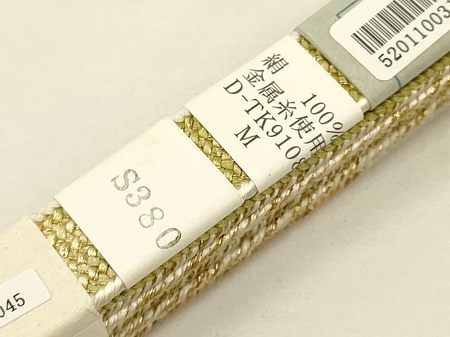 平和屋着物●無形文化財 江戸組紐 五嶋紐 帯締め 高麗組 金糸 逸品 新品 AAAS2726ay