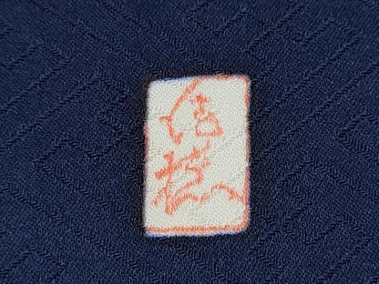 平和屋着物●十日町老舗ブランド 吉澤友禅 吾妻徳穂 訪問着 駒刺繍 雲重ね橘文 金彩 正絹 逸品 CAAP7148hy