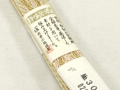 平和屋着物●和装小物 上質な帯締め 平組 暈し 金糸 武者小路謹製 箱付き 逸品 未使用 AAAS2860ay