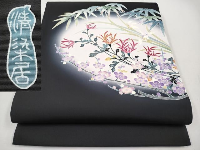 平和屋本店■極上　名門・上野家　上野街子　清染居　塩瀬　九寸開き名古屋帯　四君子　黒地　逸品　CYAA2088s5