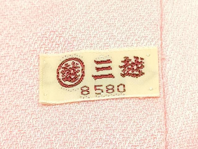 平和屋着物●紫綬褒章 巨匠『岩田専太郎』 振袖 駒刺繍 舞梅文 金彩 三越扱い 正絹 逸品 DAAR0248yyy