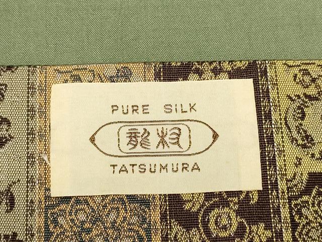平和屋着物●龍村美術織物謹製 九寸開き名古屋帯 紅牙瑞錦 正絹 逸品 AAAT3784wj