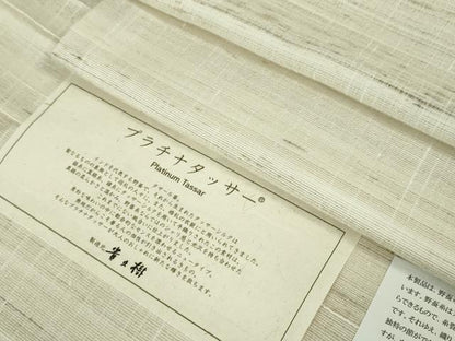 平和屋本店●極上 京都染織メーカー・貴久樹謹製 野蚕糸 プラチナタッサー 証紙付き 逸品 未使用 DZAA1423kh5