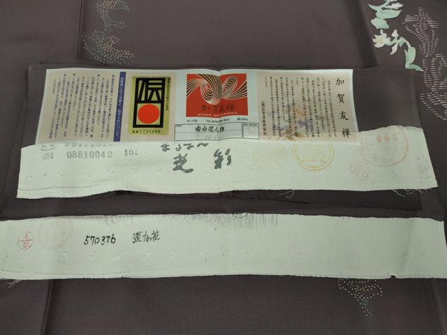 平和屋本店●極上 本加賀友禅作家 由水煌人 訪問着 歪な花 滅紫色地 反端付き 逸品 未使用 DZAA0102kh5
