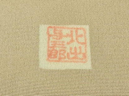 平和屋本店●極上　皇室献上作家　北出与三郎　訪問着　雪輪重ね　蛍暈し　肌色地　金糸　逸品　DZAA1850kh5