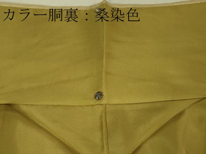 平和屋本店●極上 京都染織メーカー・貴久樹謹製 野蚕糸 ナチュラルタッサー GOLDEN MUGA 証紙付き 逸品 DZAA0219kh5