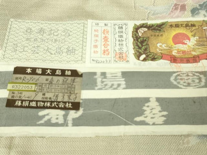 平和屋本店●極上 都喜ヱ門 本場大島紬 煌つむぎ 春の旋律 藤絹織物謹製 証紙付き 逸品 未使用 DZAA2563kh5