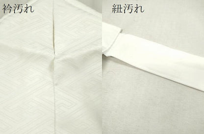 平和屋着物●掛下　二部式　打掛　和装　婚礼　花嫁　結婚式　神社挙式　紗綾形地紋　逸品　CAAQ6350ze