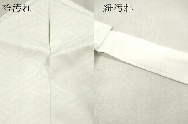 平和屋着物●掛下　二部式　打掛　和装　婚礼　花嫁　結婚式　神社挙式　紗綾形地紋　逸品　CAAQ6350ze