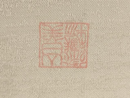 平和屋本店■極上　山口美術織物 皇室 伊勢神宮御用 西陣織 スワトウ刺繍 訪問着 総刺繍 駒刺繍 枝桜 薄桜色地　金糸　逸品　DZAA4994kh5