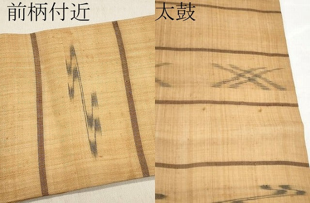 平和屋本店＊極上 夏物 芭蕉布 手積み芭蕉糸100％ 九寸名古屋帯 逸品 CYAA2061s5