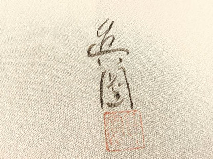 平和屋着物▽訪問着 単衣 作家物 手描き 草花文 正絹 逸品 BAAS7868yc