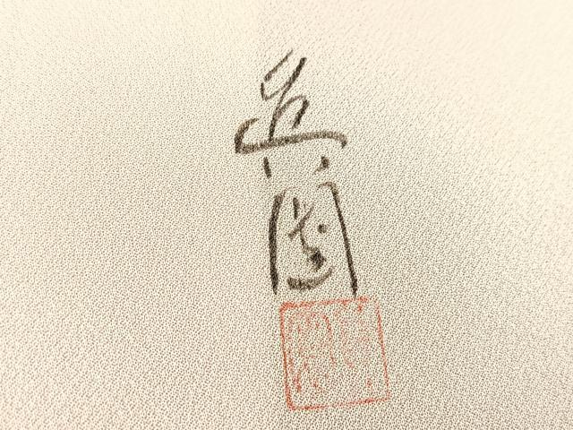 平和屋着物▽訪問着 単衣 作家物 手描き 草花文 正絹 逸品 BAAS7868yc