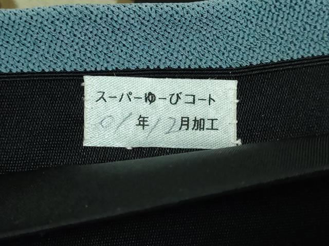 平和屋本店■極上　世界的人形師　辻村寿三郎　ジュサブロー　六通柄袋帯　飛雲　金糸　逸品　DZAA5118kh5
