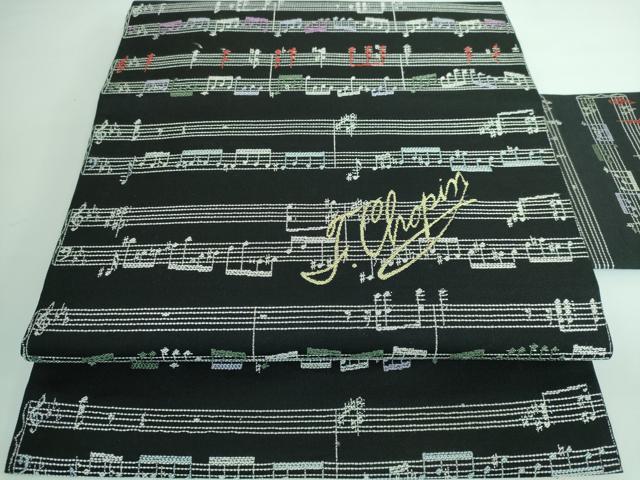 平和屋本店●極上 九寸名古屋帯 音符 楽譜 ショパン Chopin 黒地 逸品 DZAA5175kh5