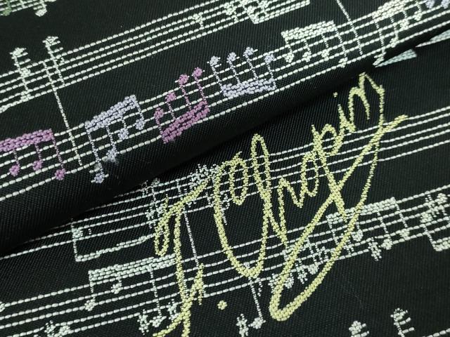 平和屋本店●極上 九寸名古屋帯 音符 楽譜 ショパン Chopin 黒地 逸品 DZAA5175kh5