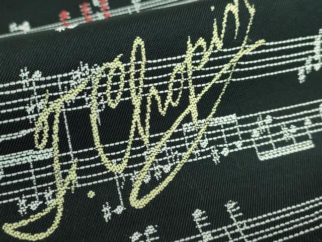 平和屋本店●極上 九寸名古屋帯 音符 楽譜 ショパン Chopin 黒地 逸品 DZAA5175kh5