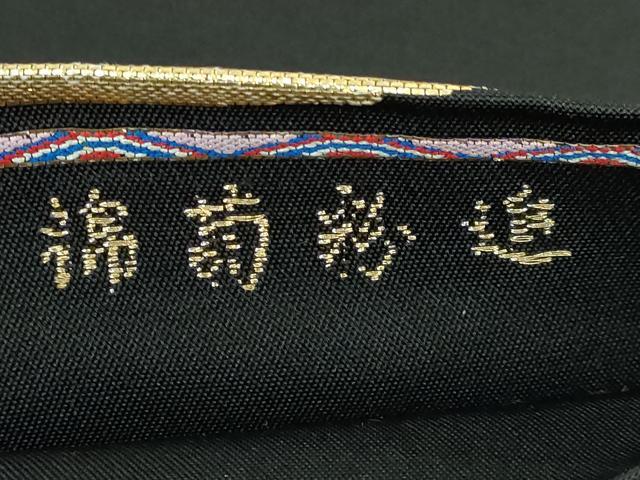 平和屋本店●最高級 龍村平蔵製 本袋帯 追粉菊錦 黒地 金糸 金糸 逸品 DZAA5193kh5