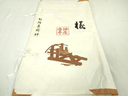 平和屋本店■極上　夏物　紬屋吉平　長襦袢　縦絽　変わり絽　象牙色地　たとう紙付き　逸品　DZAA5584kh5