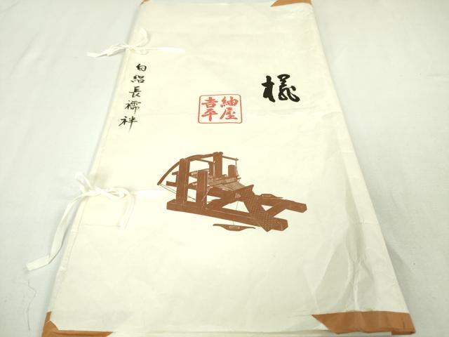 平和屋本店■極上　夏物　紬屋吉平　長襦袢　縦絽　変わり絽　象牙色地　たとう紙付き　逸品　DZAA5584kh5