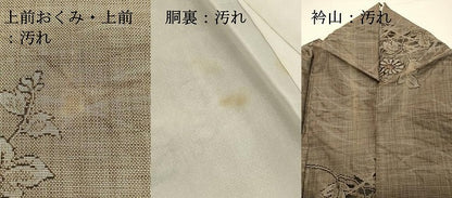 平和屋着物●本場大島紬 9マルキ 草花文 正絹 逸品 DAAR4309tw