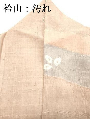 平和屋着物●訪問着 紬地 絞り 流水花文 正絹 逸品 DAAR4326tw