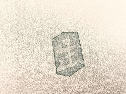 平和屋着物▽訪問着 単衣 作家物 枝花文 正絹 逸品 BAAS8061yc