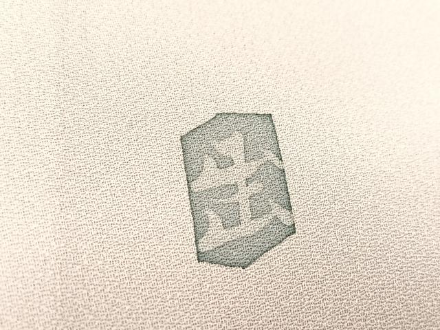 平和屋着物▽訪問着 単衣 作家物 枝花文 正絹 逸品 BAAS8061yc