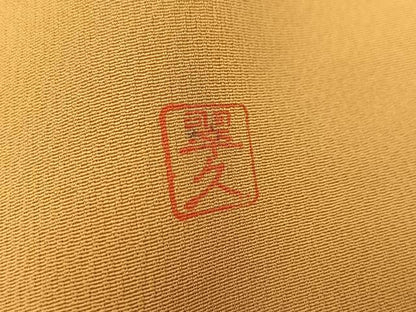 平和屋着物▽訪問着 単衣 作家物 渡橋水車地紋 暈し染め 正絹 逸品 BAAS8063yc