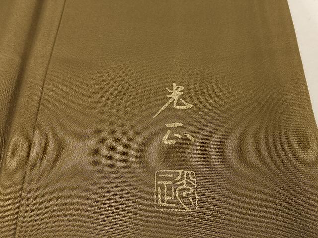 平和屋着物●金彩友禅　卓越技能者・名工・和田光正　訪問着　薄　暈し染め　金彩　正絹　逸品　AAAT9376np