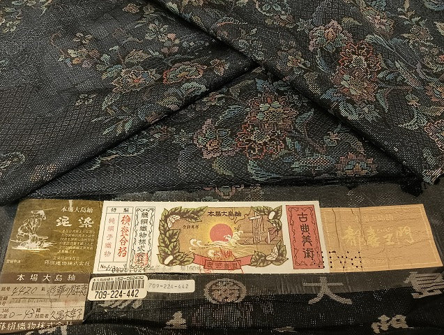 平和屋着物●都喜ヱ門　本場大島紬　泥染　彩華の魅惑　藤絹織物謹製　証紙付き　正絹　逸品　AAAT9446np