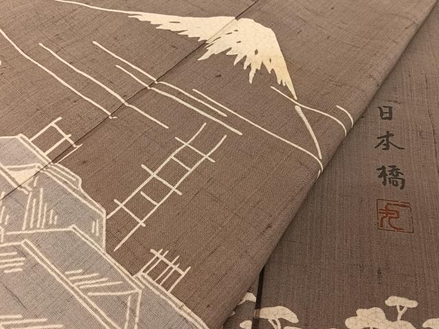 平和屋着物●染織の名門　しょうざん 　野口一丸 　生紬　訪問着　一珍染　日本橋　正絹　逸品　AAAT9437np