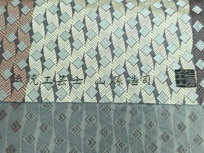 平和屋本店■極上　1897年創業 名門岡野 本場筑前博多織 千年工房　伝統工芸士　山縣浩司　八寸名古屋帯　よろけ縞　逸品　DZAA5418kh5