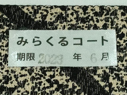 平和屋本店●極上 男性 両面 角帯 斜線文 金通し地 逸品 DZAA5424kh5