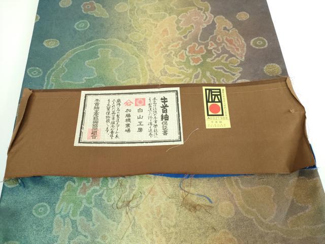 平和屋本店■極上　石川県指定無形文化財　牛首紬　白山工房　手織り　全通柄袋帯　雪輪鳳凰　金彩　証紙付き　未使用　逸品　DZAA5413kh5