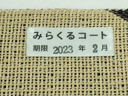 平和屋本店■極上　夏物　男性　両面　角帯　和紙×木綿　網目文　檳榔子染×淡黄色　逸品　DZAA5427kh5