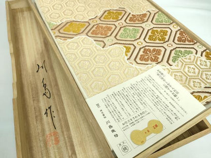 平和屋本店●極上 西陣 川島織物 六通柄 本袋帯 唐織 蜀江花菱文 金糸 証紙・共箱付き 逸品 DZAA5484kh5