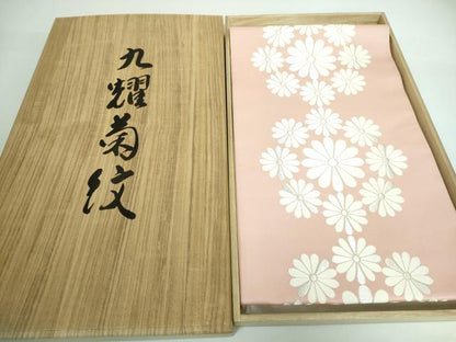 平和屋本店■最高級　人間国宝　北村武資　煌彩錦　六通柄袋帯　九耀菊紋　人色地　銀糸　共箱付き　逸品　DZAA5478kh5