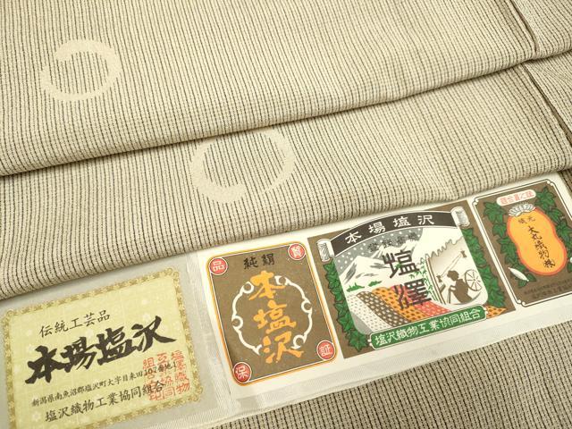 平和屋着物▽本塩沢　単衣　丸文　大丸織物謹製　証紙付き　正絹　逸品　DAAR5357du