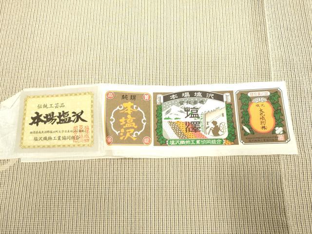 平和屋着物▽本塩沢　単衣　丸文　大丸織物謹製　証紙付き　正絹　逸品　DAAR5357du