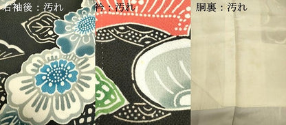 平和屋着物●豪華振袖　型染　草花松文　黒地　鬼しぼ縮緬　正絹　逸品　DAAR4391tw