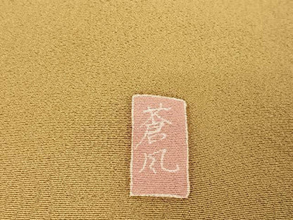 平和屋着物●十日町友禅作家　岡村蒼風　訪問着　糸車　暈し染め　正絹　逸品　AAAT9469np