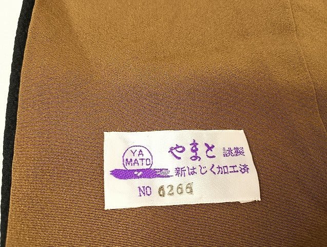 平和屋着物●澤田博司 訪問着 国宝紅白梅図屏風 黒地 金彩 やまと誂製 正絹 逸品 未使用 AAAT9458np