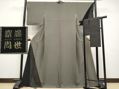 平和屋本店■希少　着物デザイナー　紫藤尚世　訪問着・衿セット　切嵌　吉祥文　鶸茶色地　逸品　CYAA2295s5