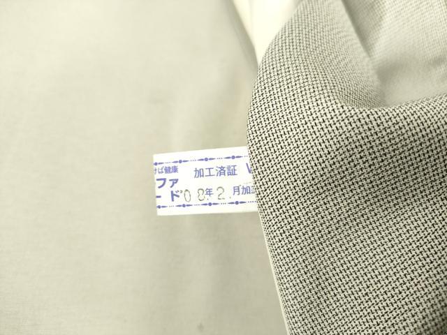 平和屋着物▽本場染大島紬 訪問着 単衣 流水枝葉文 正絹 逸品 DAAS0130az