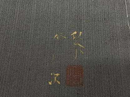 平和屋着物●上質な紬 作家物 舞花文 正絹 逸品 未使用 AAAU8138zg