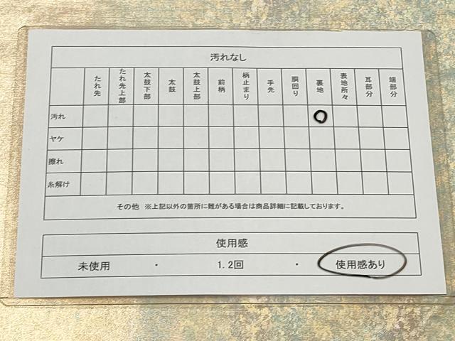 平和屋着物◎六通柄袋帯 霞文 引箔 正絹 逸品 CAAO4480qe